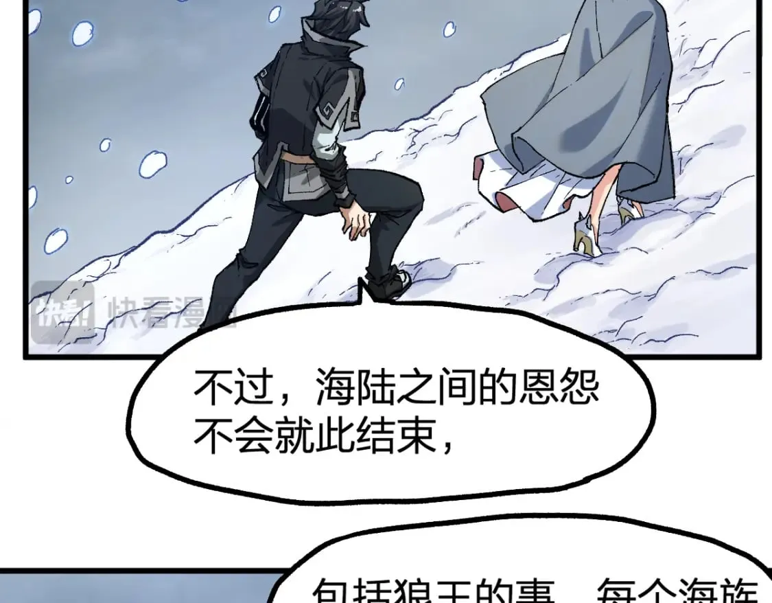 第232话 巨变的世界！ 第78页