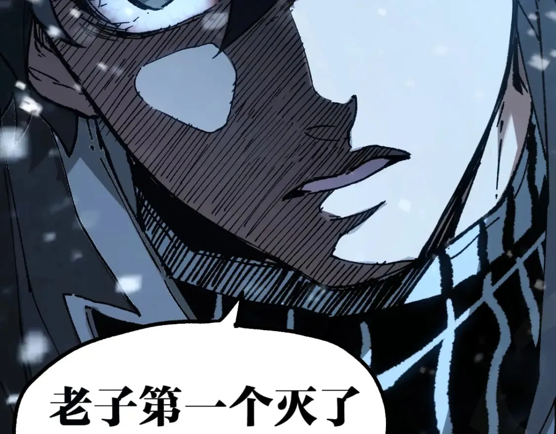 第232话 巨变的世界！ 第81页