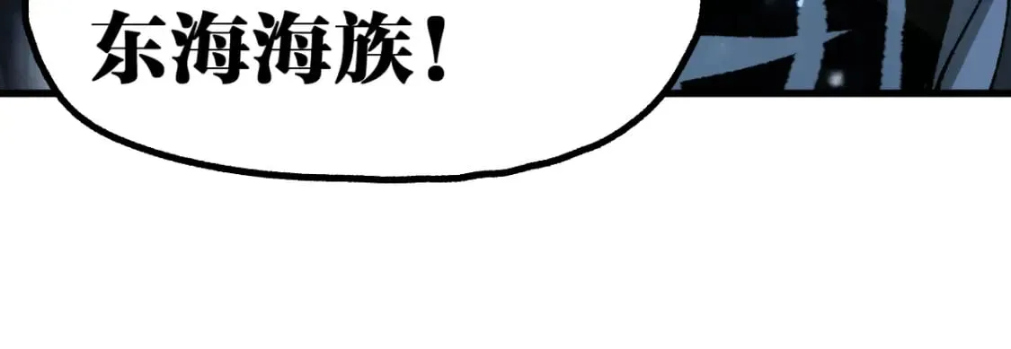 第232话 巨变的世界！ 第82页