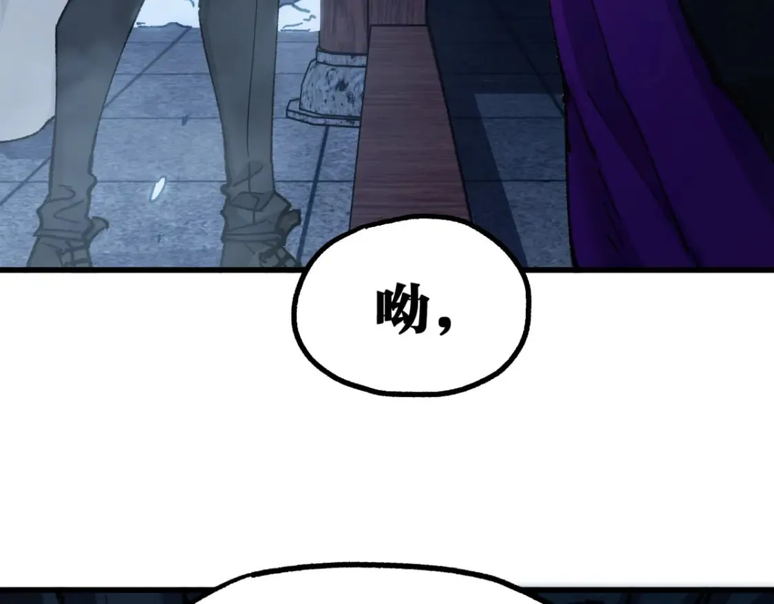 第232话 巨变的世界！ 第93页
