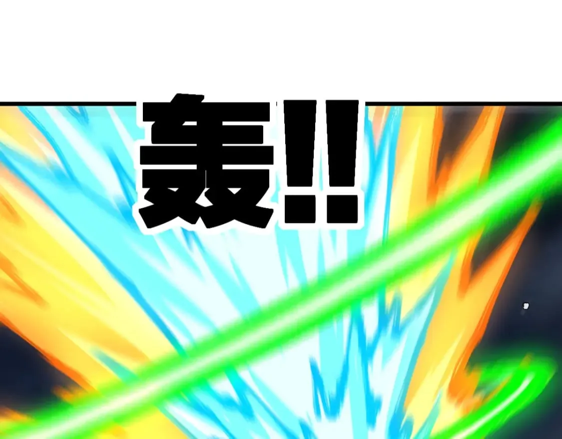 第233话 冤家路窄！！ 第1页