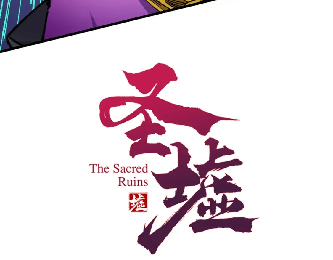 第233话 冤家路窄！！ 第5页