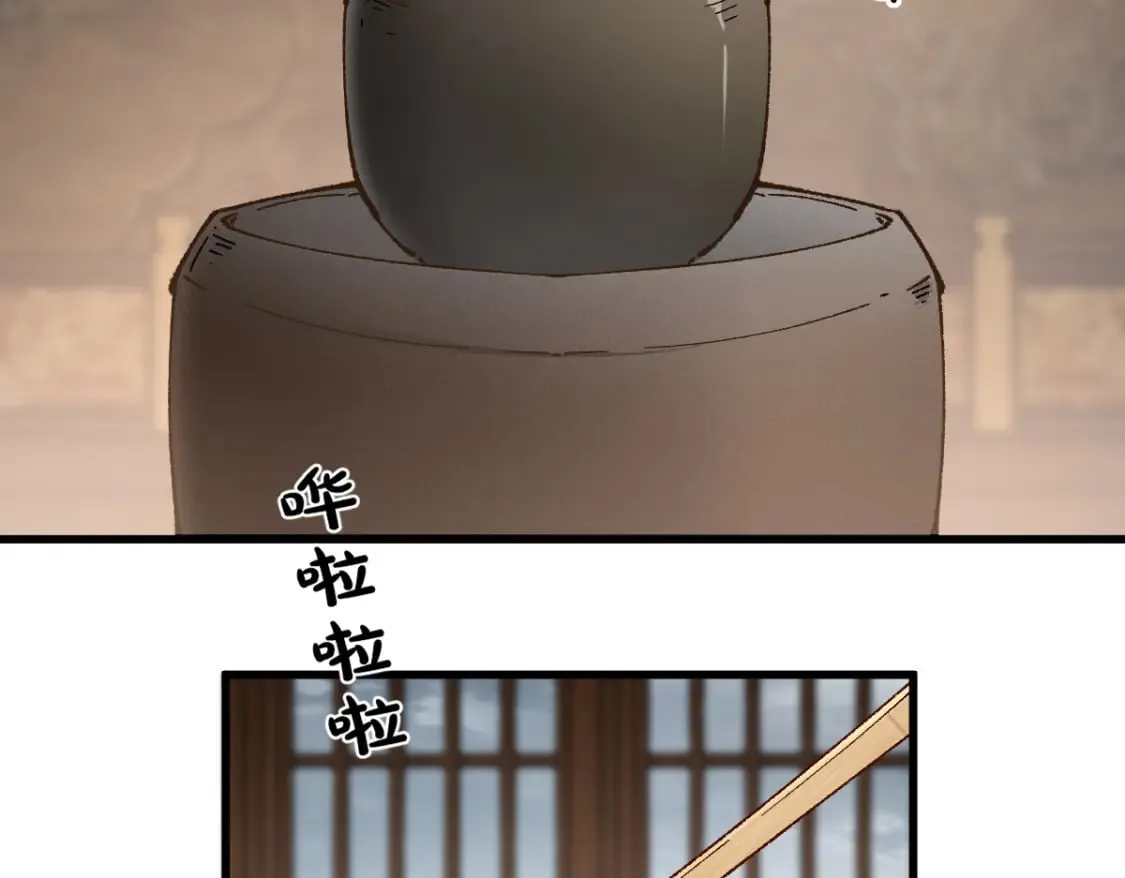 第233话 冤家路窄！！ 第8页