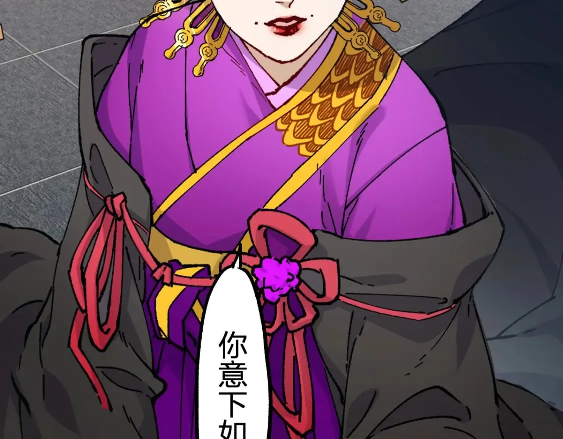 第233话 冤家路窄！！ 第36页