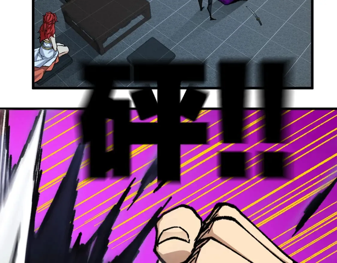 第233话 冤家路窄！！ 第80页