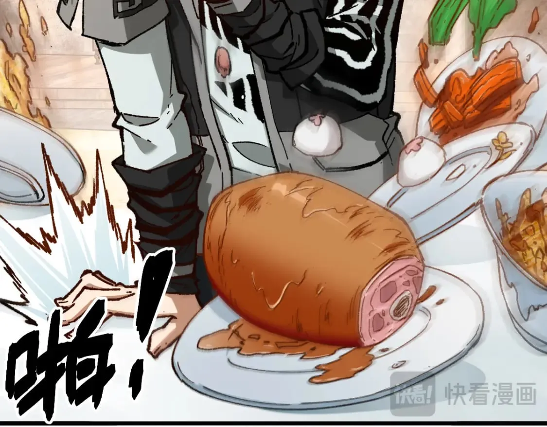 第234话 远古场域！ 第82页