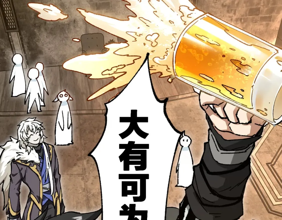 第234话 远古场域！ 第100页