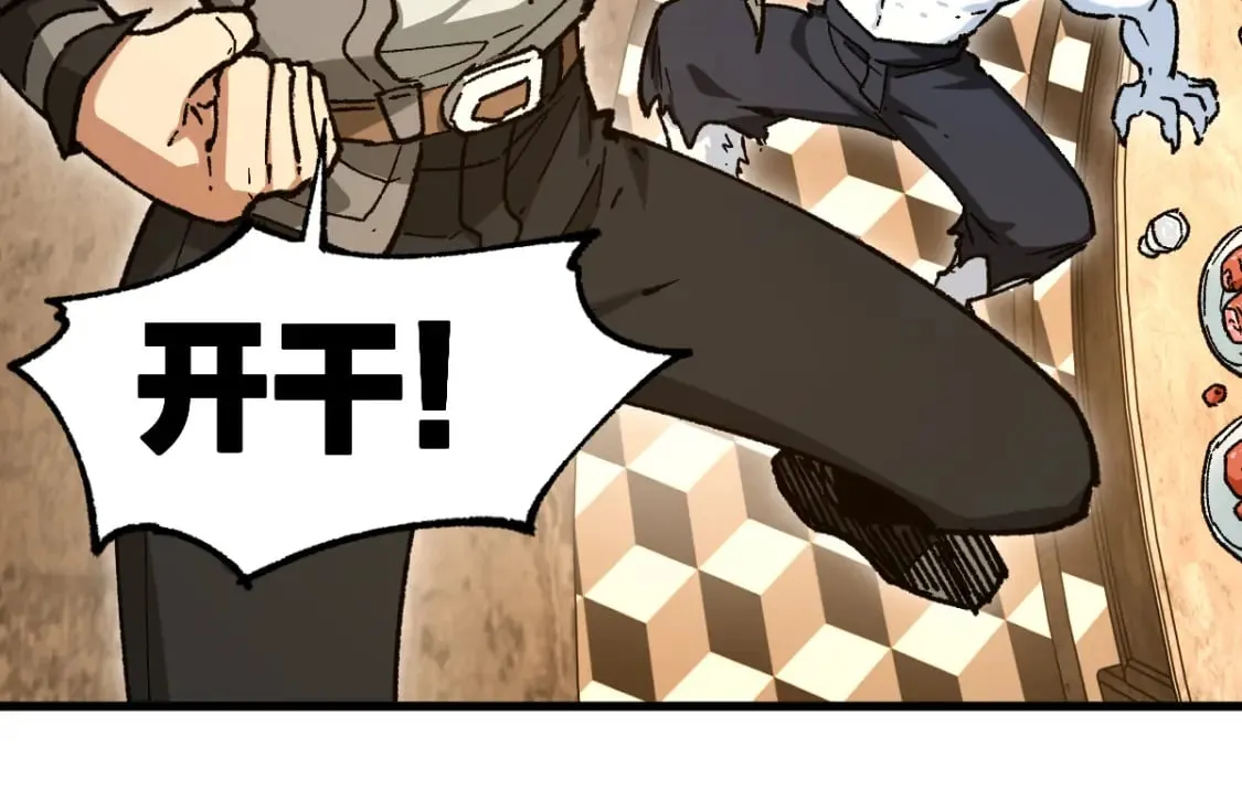 第234话 远古场域！ 第102页