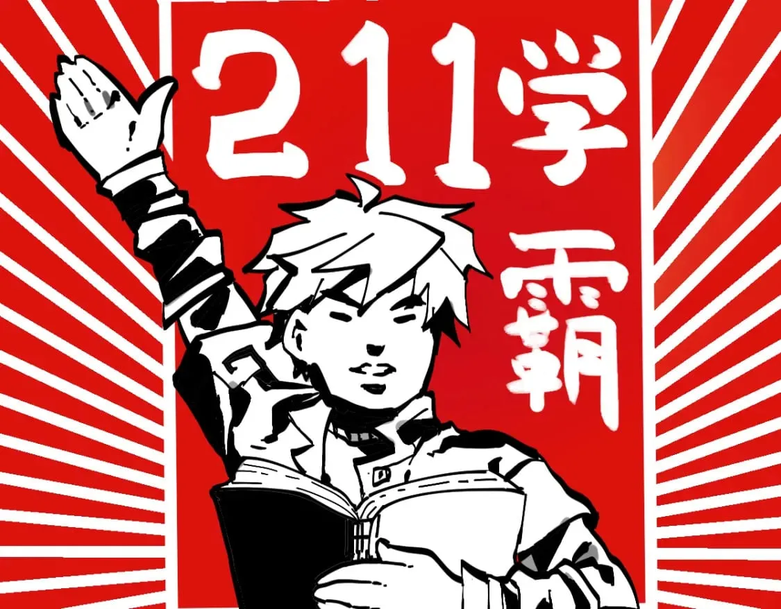 第234话 远古场域！ 第110页