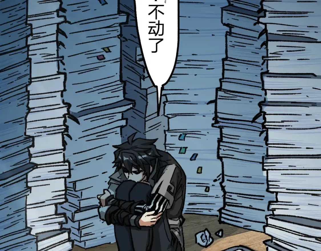 第234话 远古场域！ 第130页