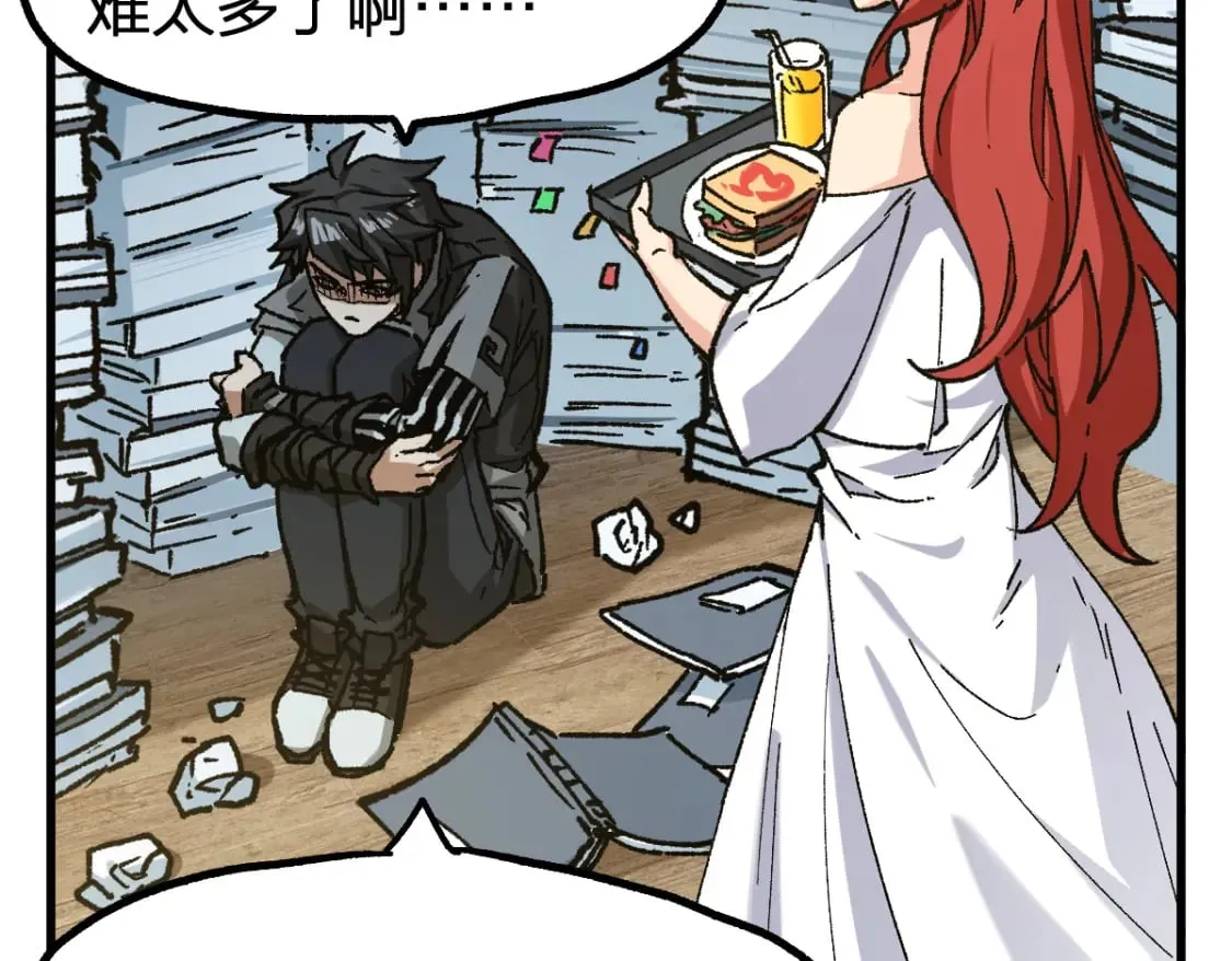 第234话 远古场域！ 第135页