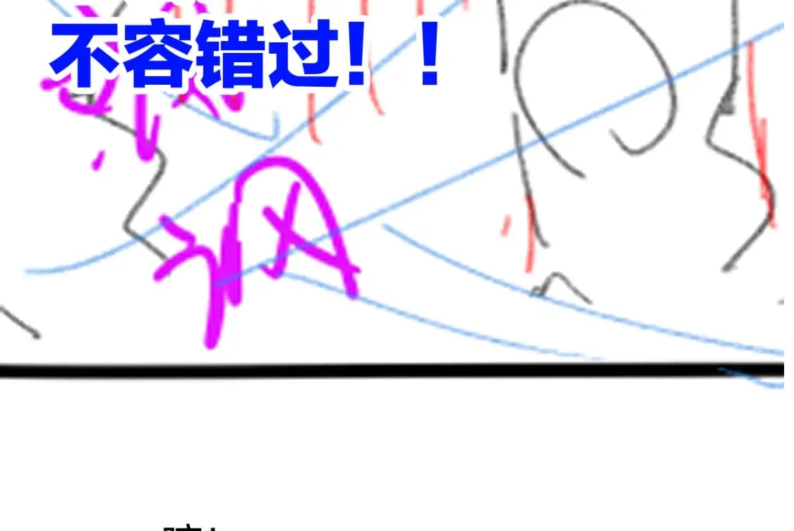 第234话 远古场域！ 第169页