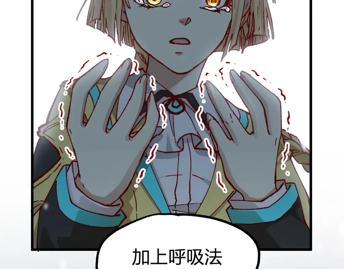 第235话 豪赌！！ 第28页
