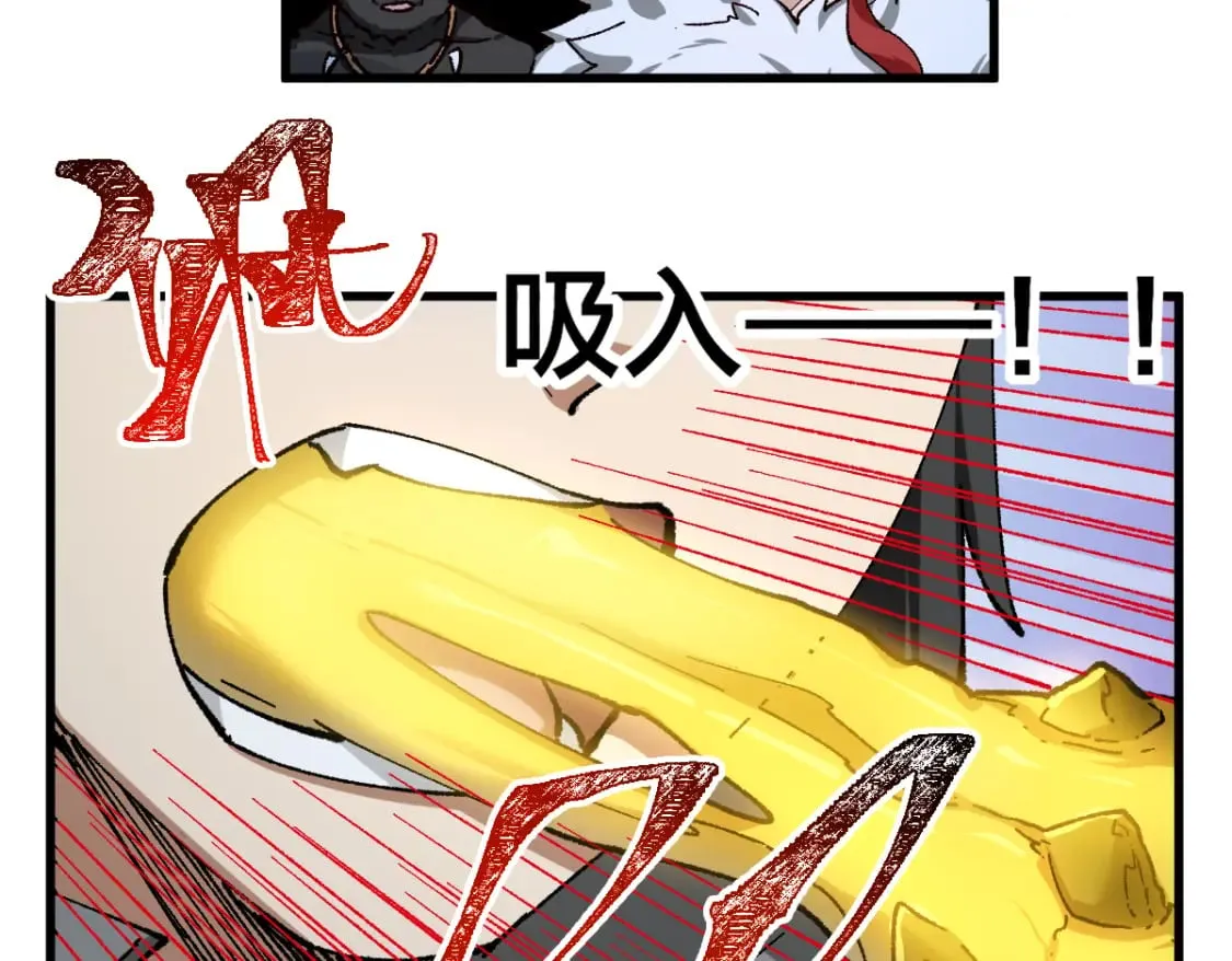 第235话 豪赌！！ 第58页