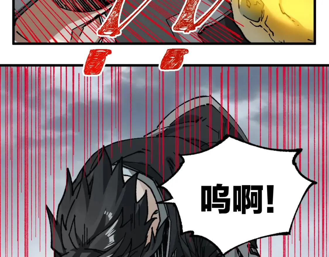 第235话 豪赌！！ 第59页