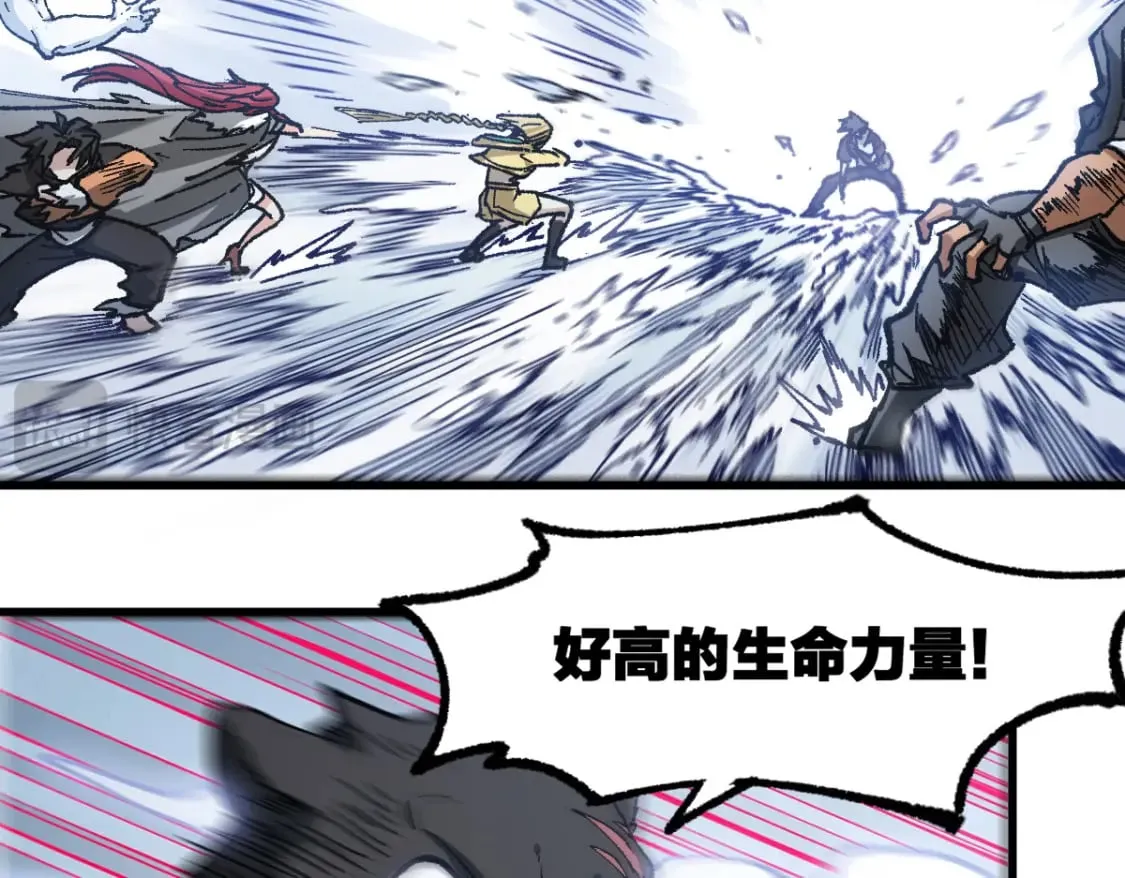 第235话 豪赌！！ 第71页