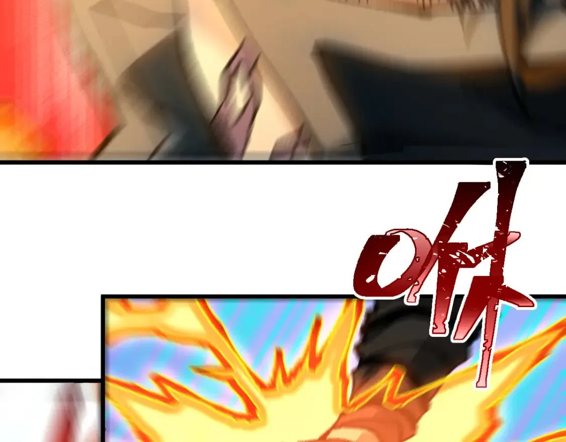 第235话 豪赌！！ 第82页