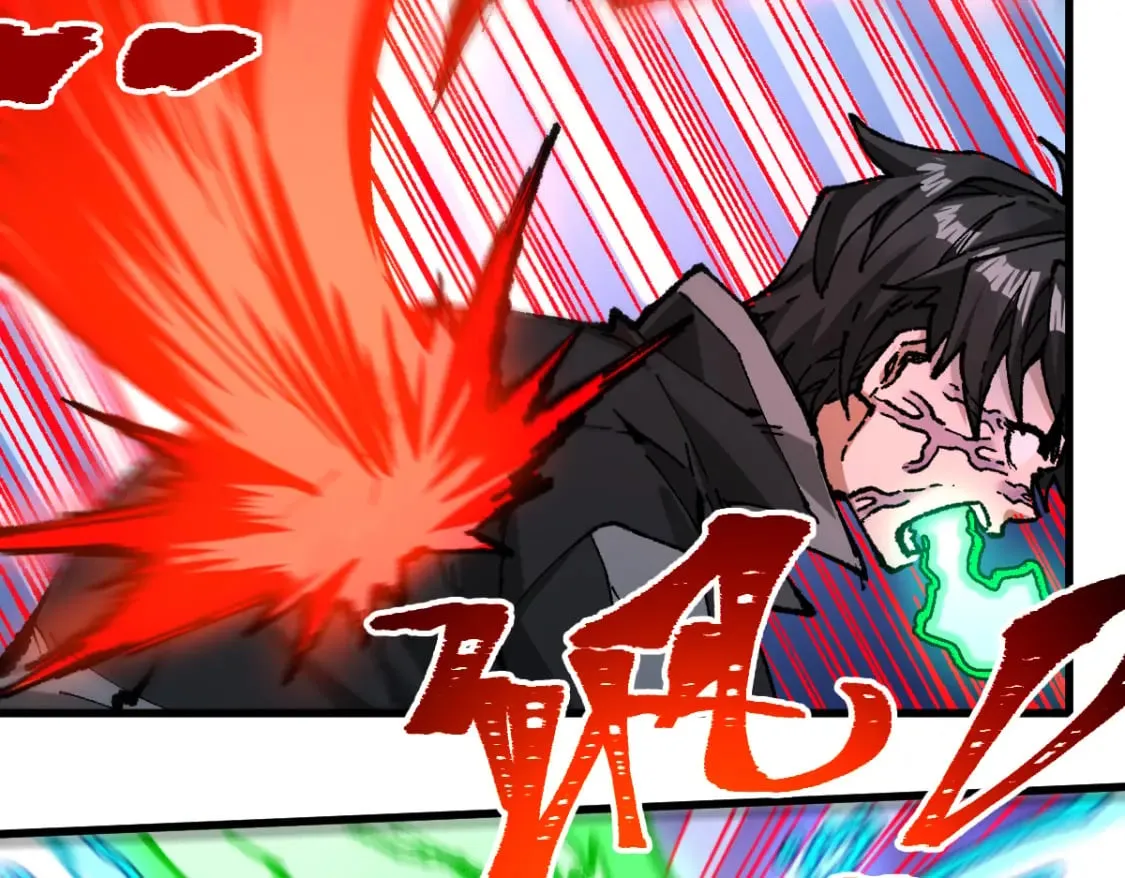 第235话 豪赌！！ 第84页