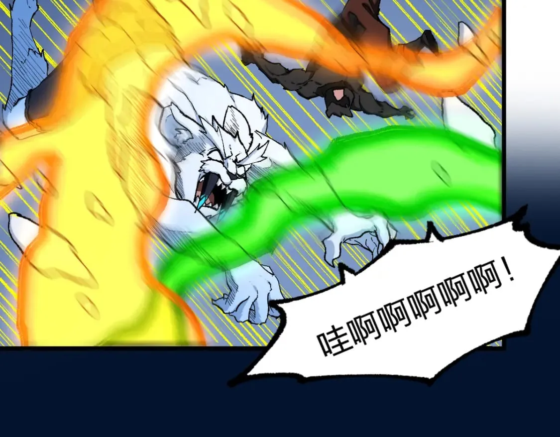 第235话 豪赌！！ 第89页