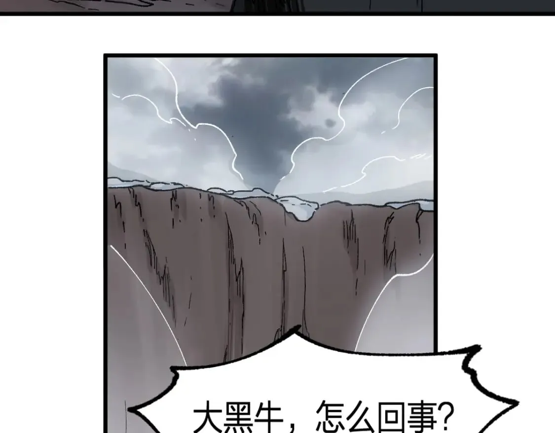 第235话 豪赌！！ 第102页