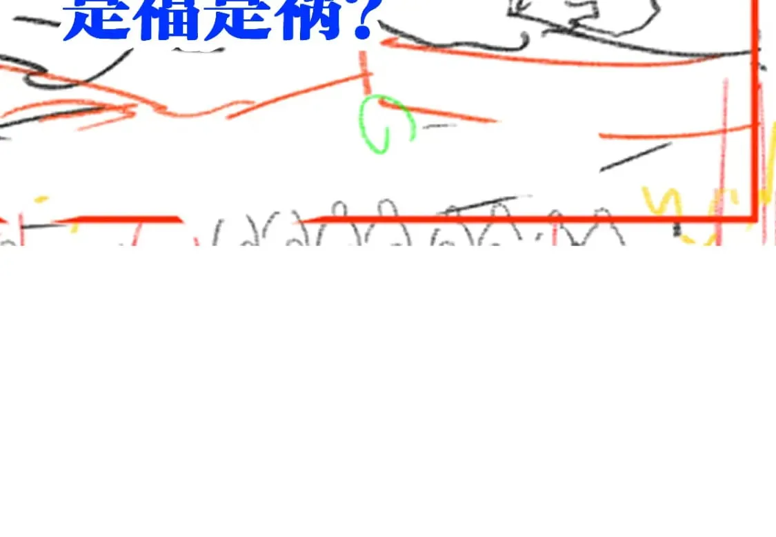 第235话 豪赌！！ 第113页