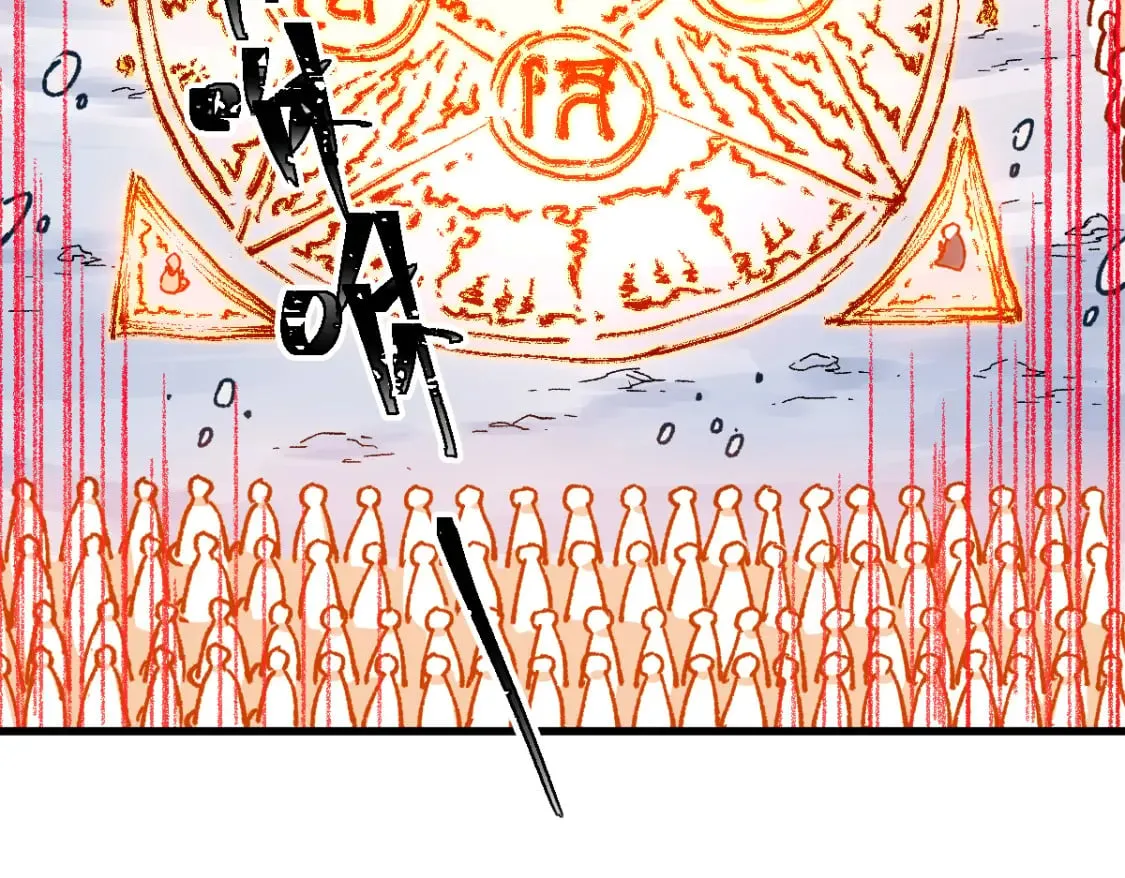 第236话 小磨盘！ 第10页