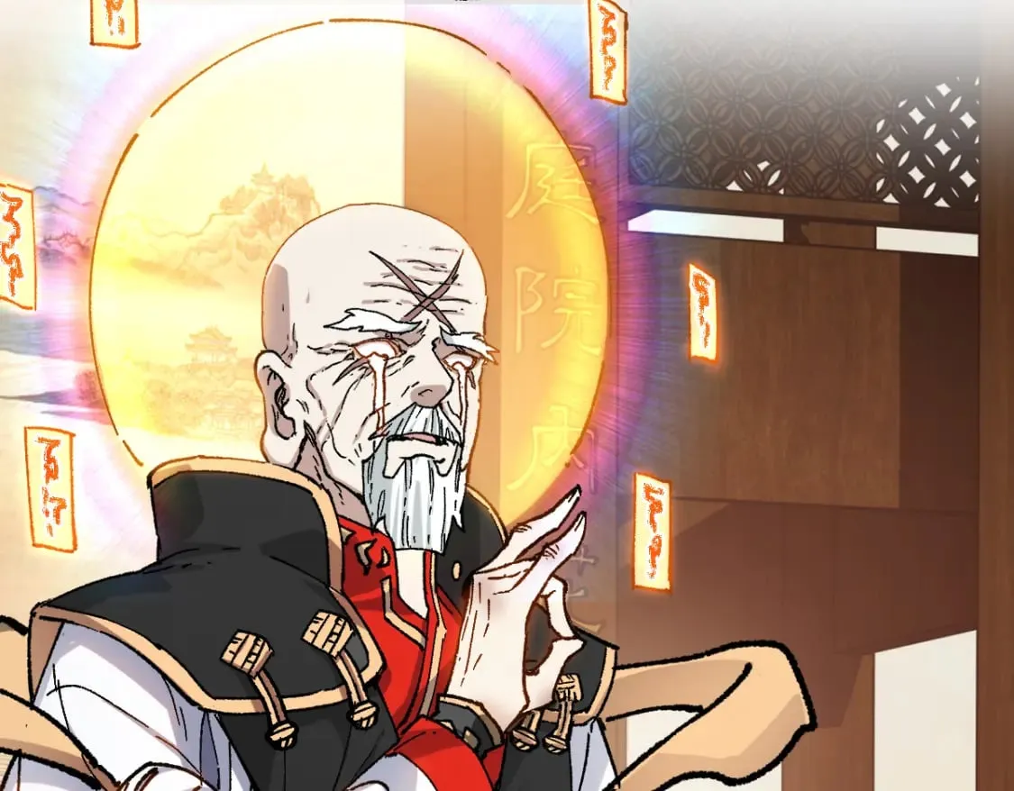 第236话 小磨盘！ 第49页