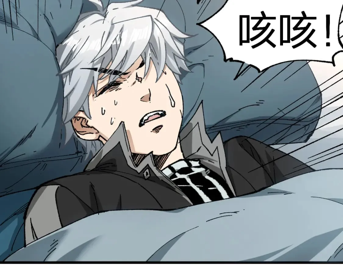 第236话 小磨盘！ 第63页