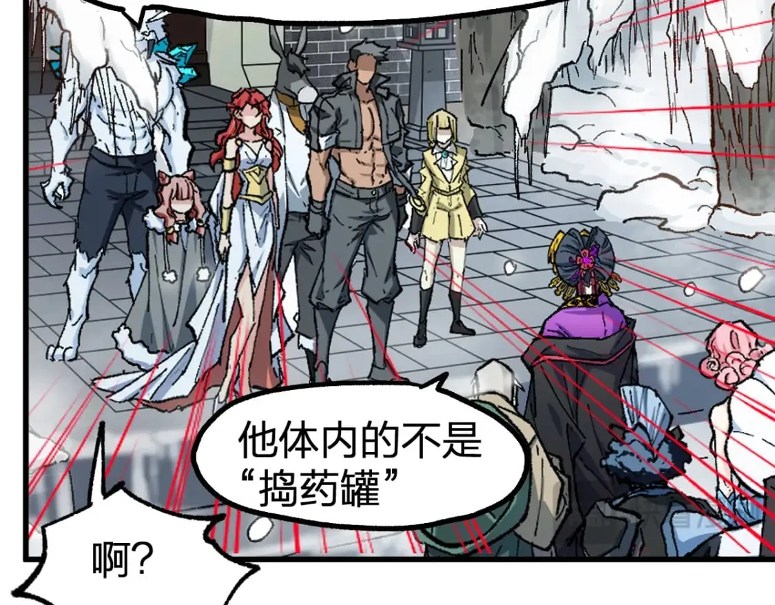 第236话 小磨盘！ 第92页
