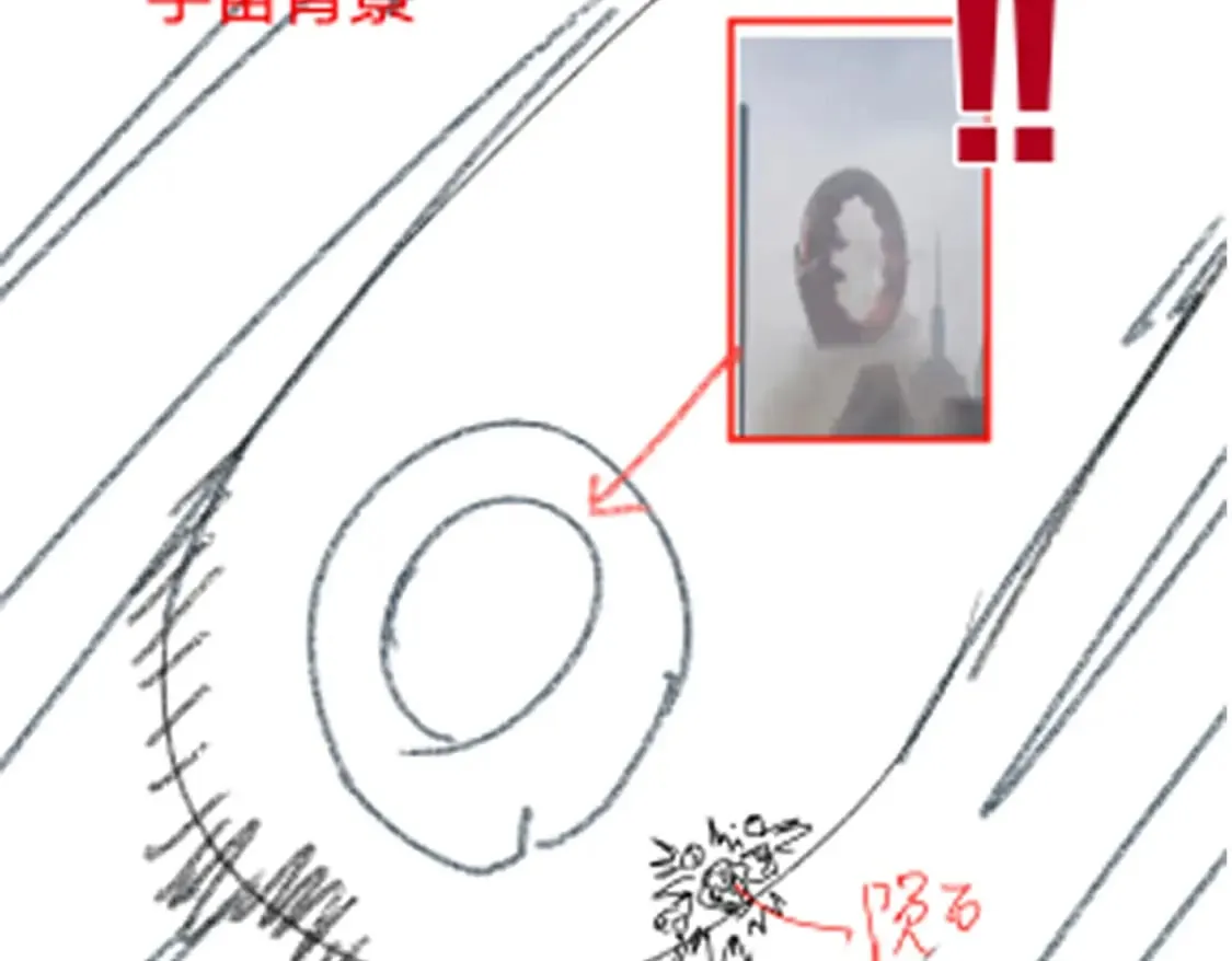第236话 小磨盘！ 第129页