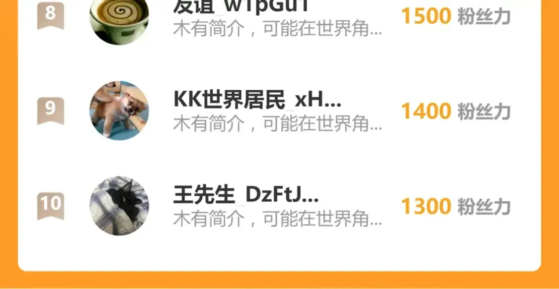 第236话 小磨盘！ 第136页