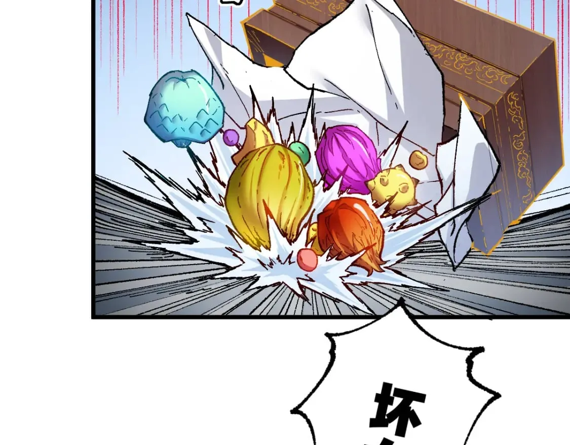 第237话 大雷音寺古刹！！？ 第17页