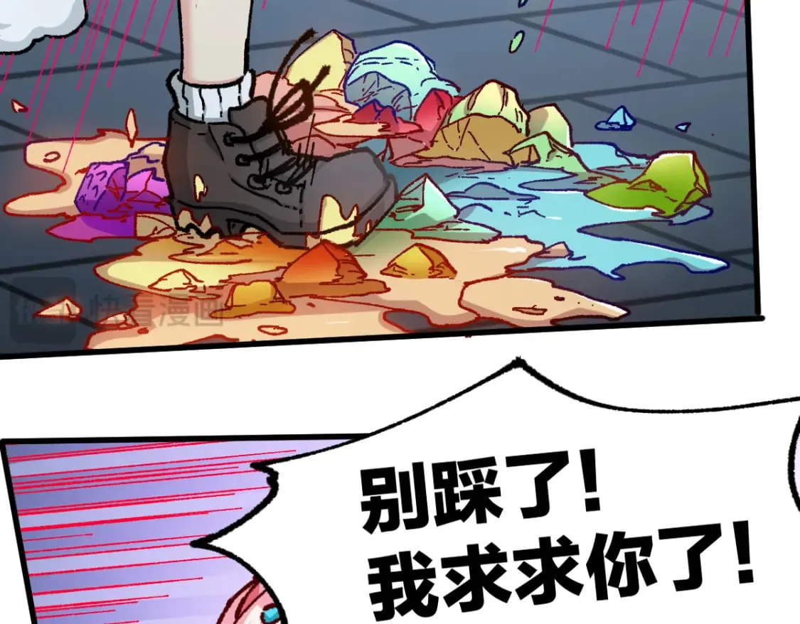 第237话 大雷音寺古刹！！？ 第25页