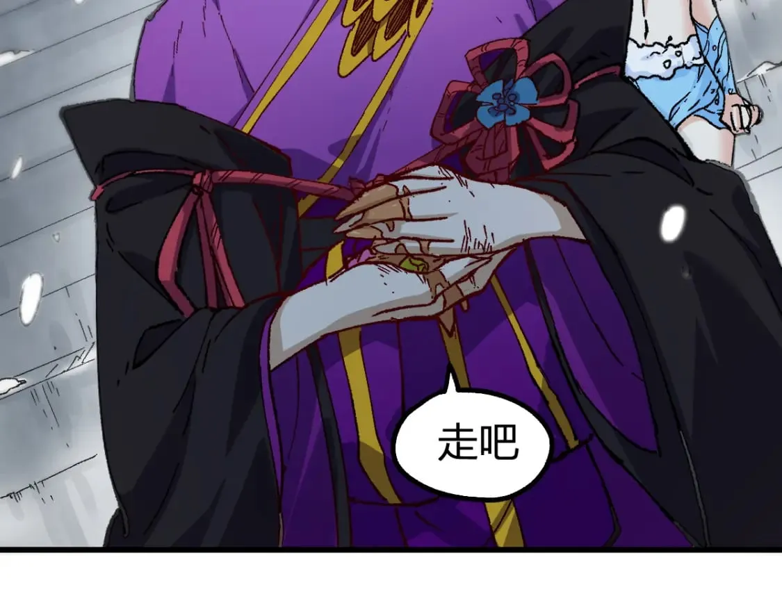 第237话 大雷音寺古刹！！？ 第52页
