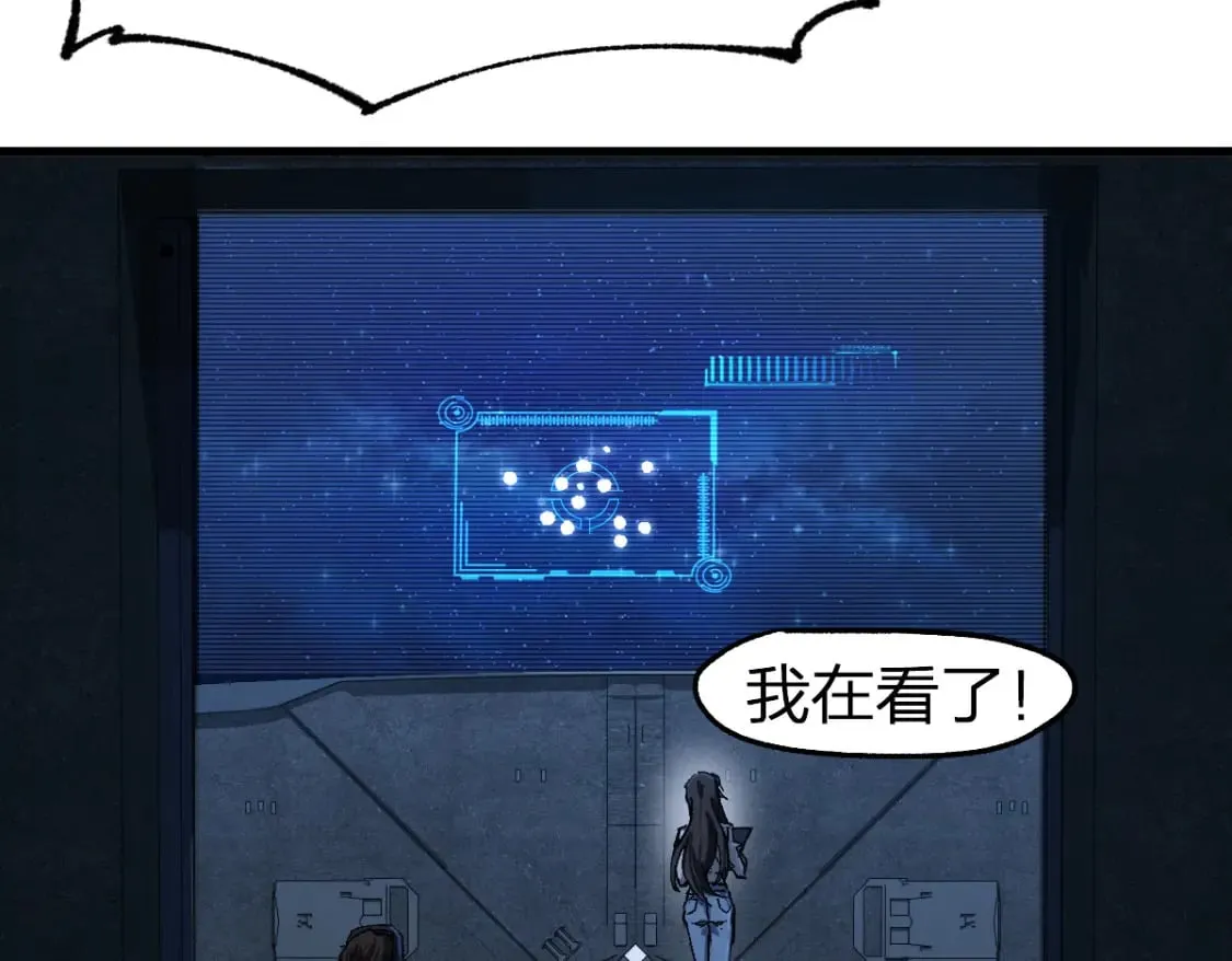 第237话 大雷音寺古刹！！？ 第64页