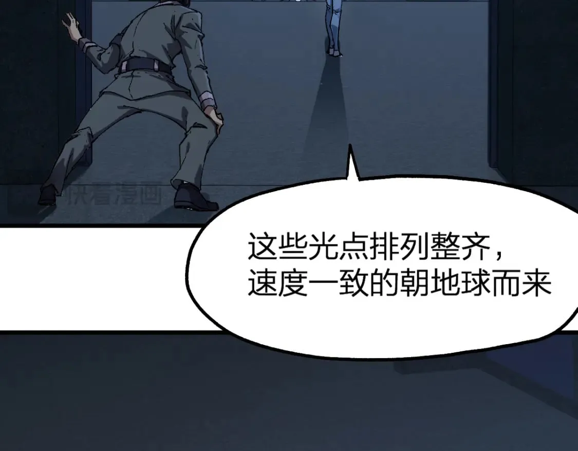 第237话 大雷音寺古刹！！？ 第65页