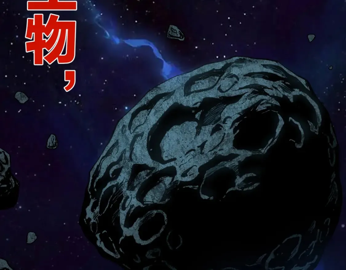 第237话 大雷音寺古刹！！？ 第70页