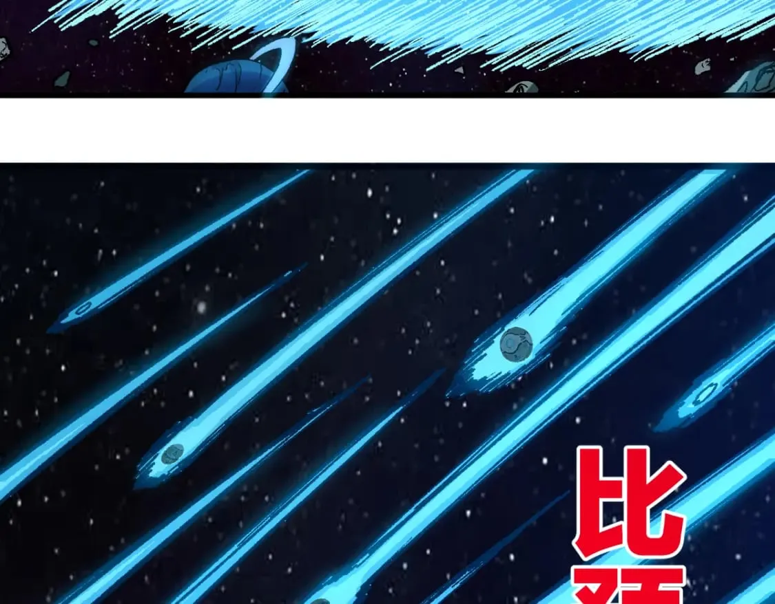 第237话 大雷音寺古刹！！？ 第73页