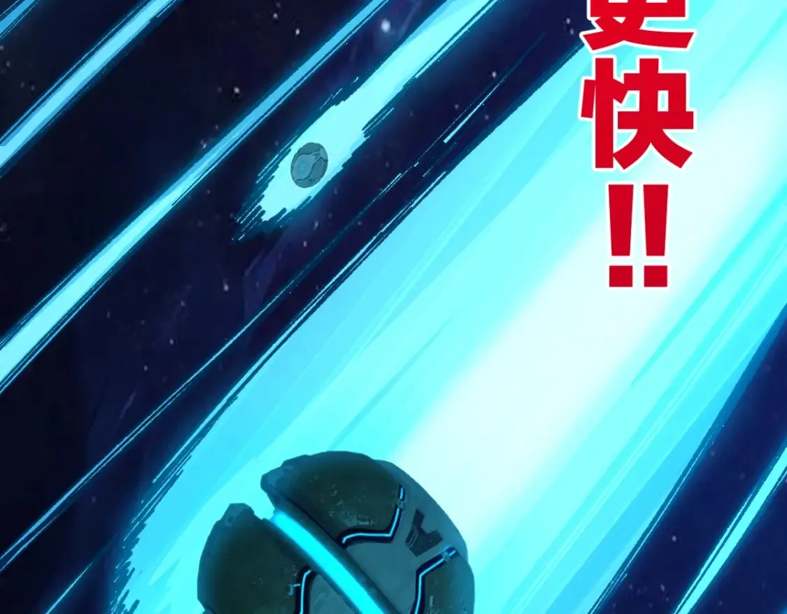 第237话 大雷音寺古刹！！？ 第75页