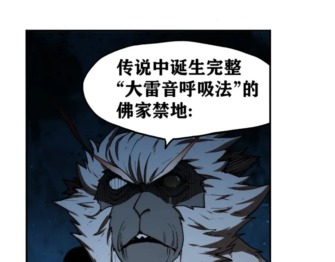 第238话 读书是唯一的出路 第1页