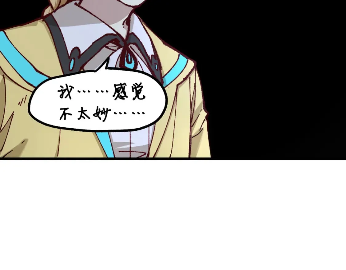 第238话 读书是唯一的出路 第24页