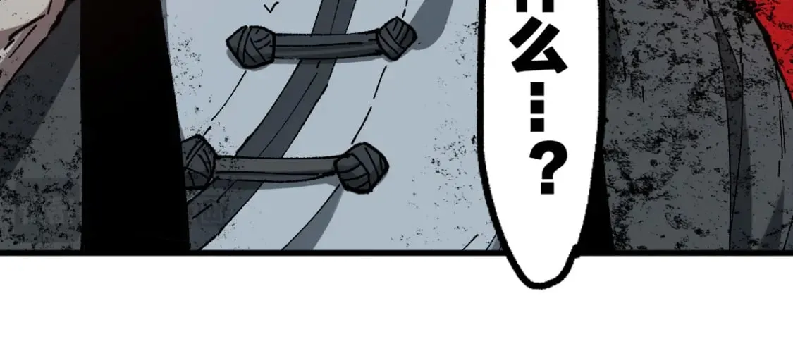 第238话 读书是唯一的出路 第30页