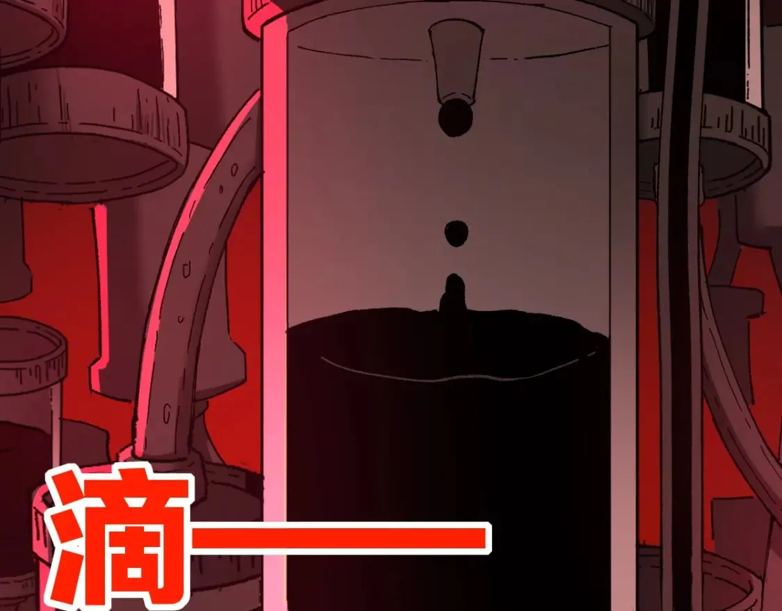 第238话 读书是唯一的出路 第32页