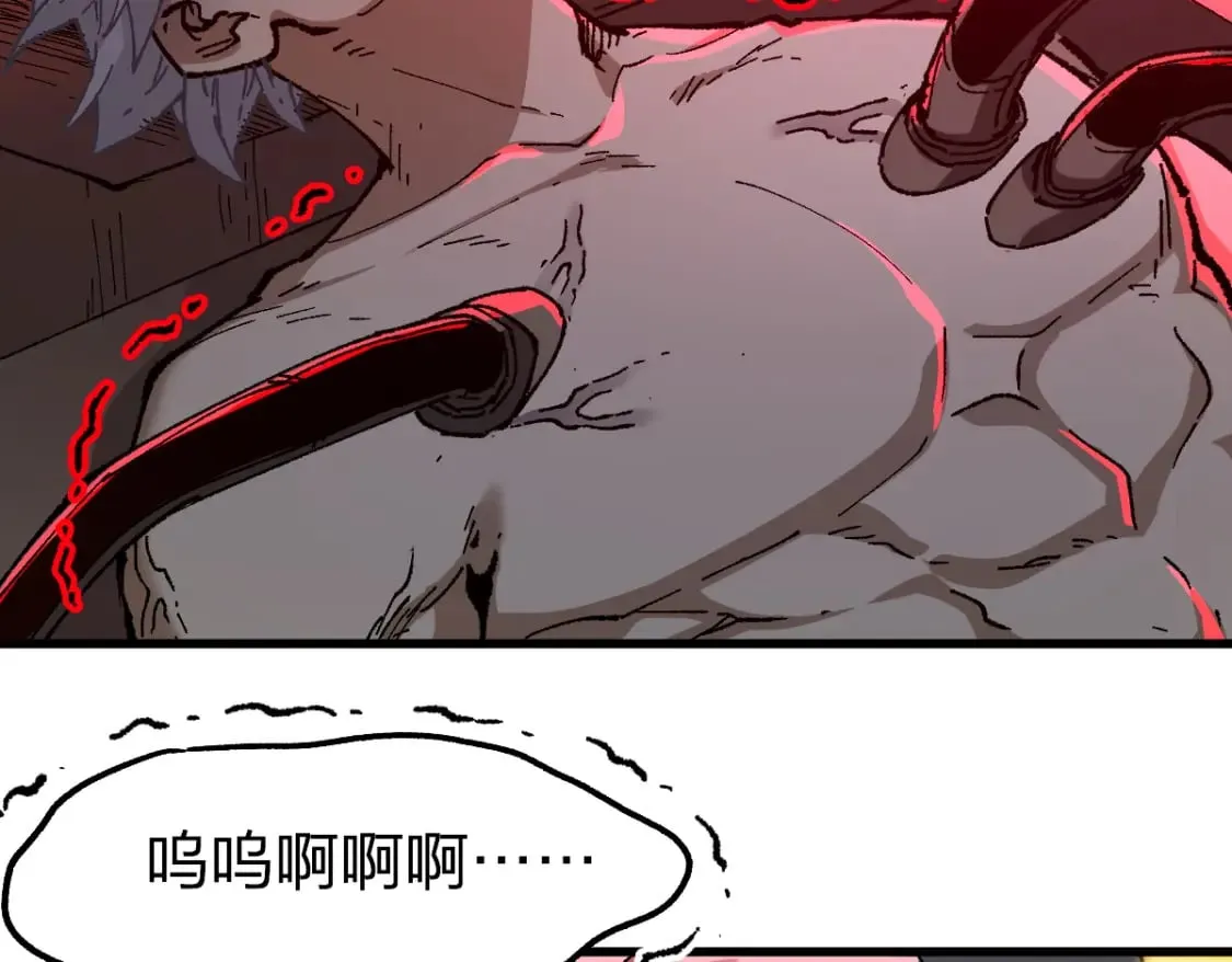 第238话 读书是唯一的出路 第34页