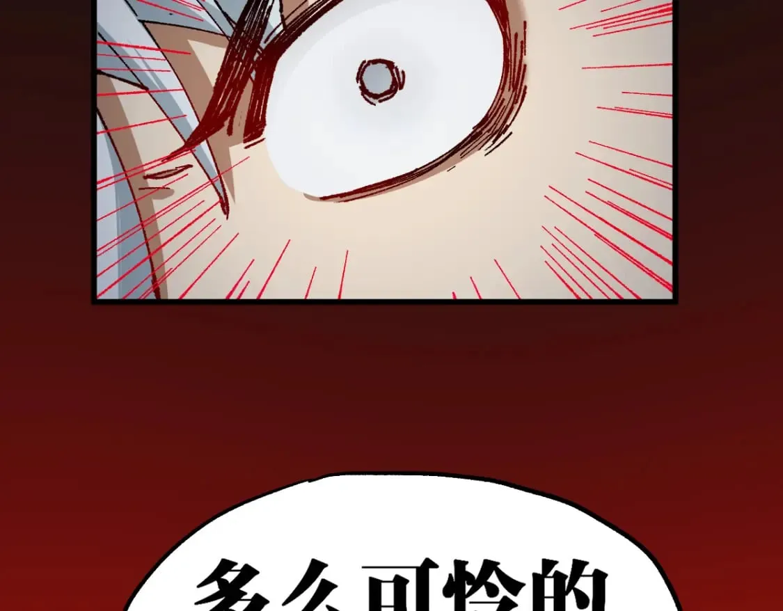 第238话 读书是唯一的出路 第39页