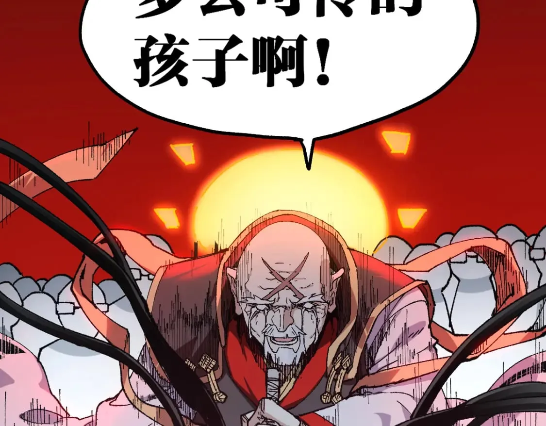 第238话 读书是唯一的出路 第40页