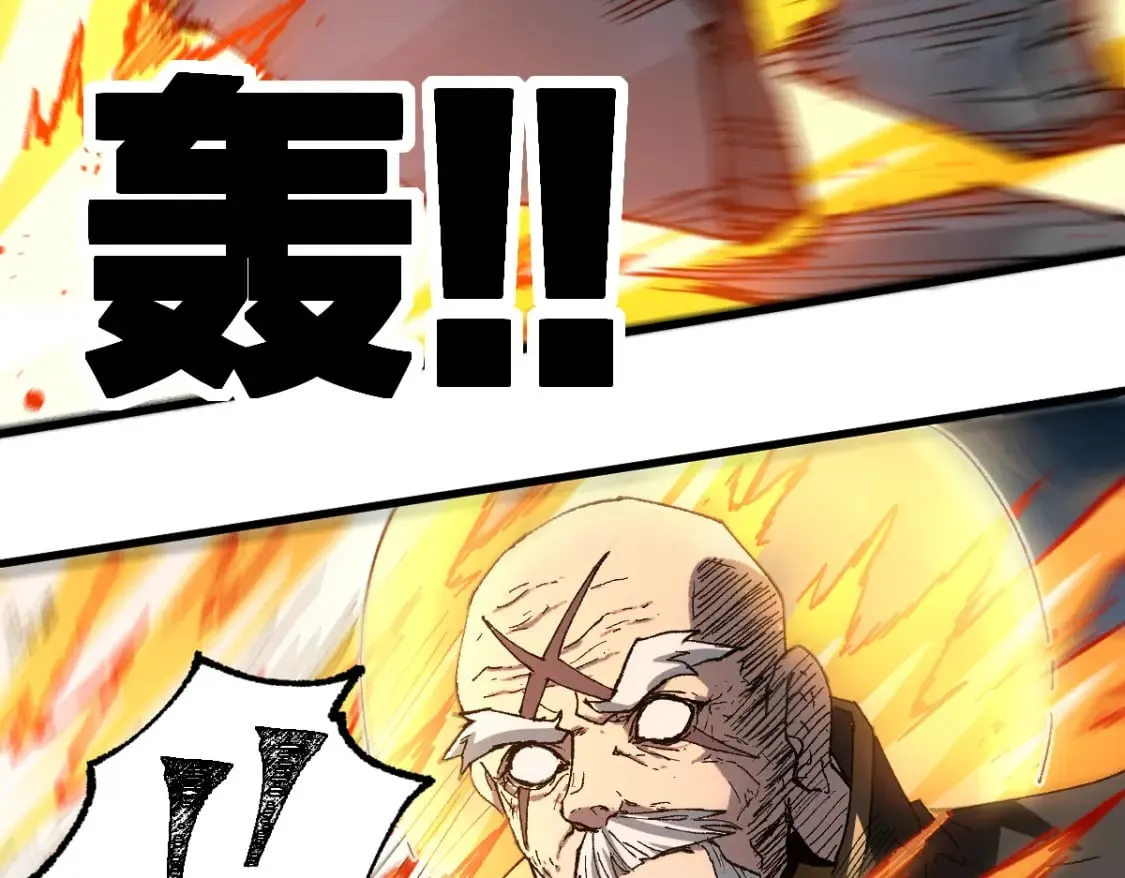 第238话 读书是唯一的出路 第43页