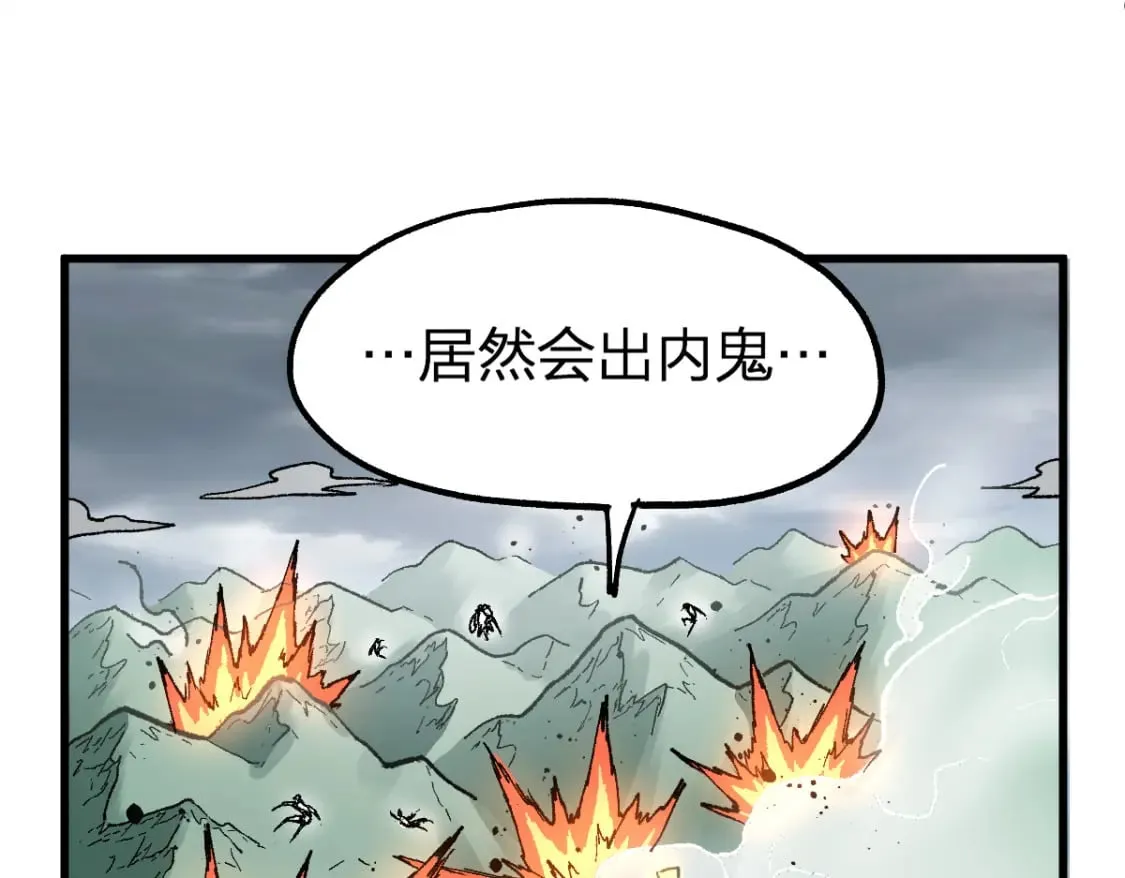 第238话 读书是唯一的出路 第51页