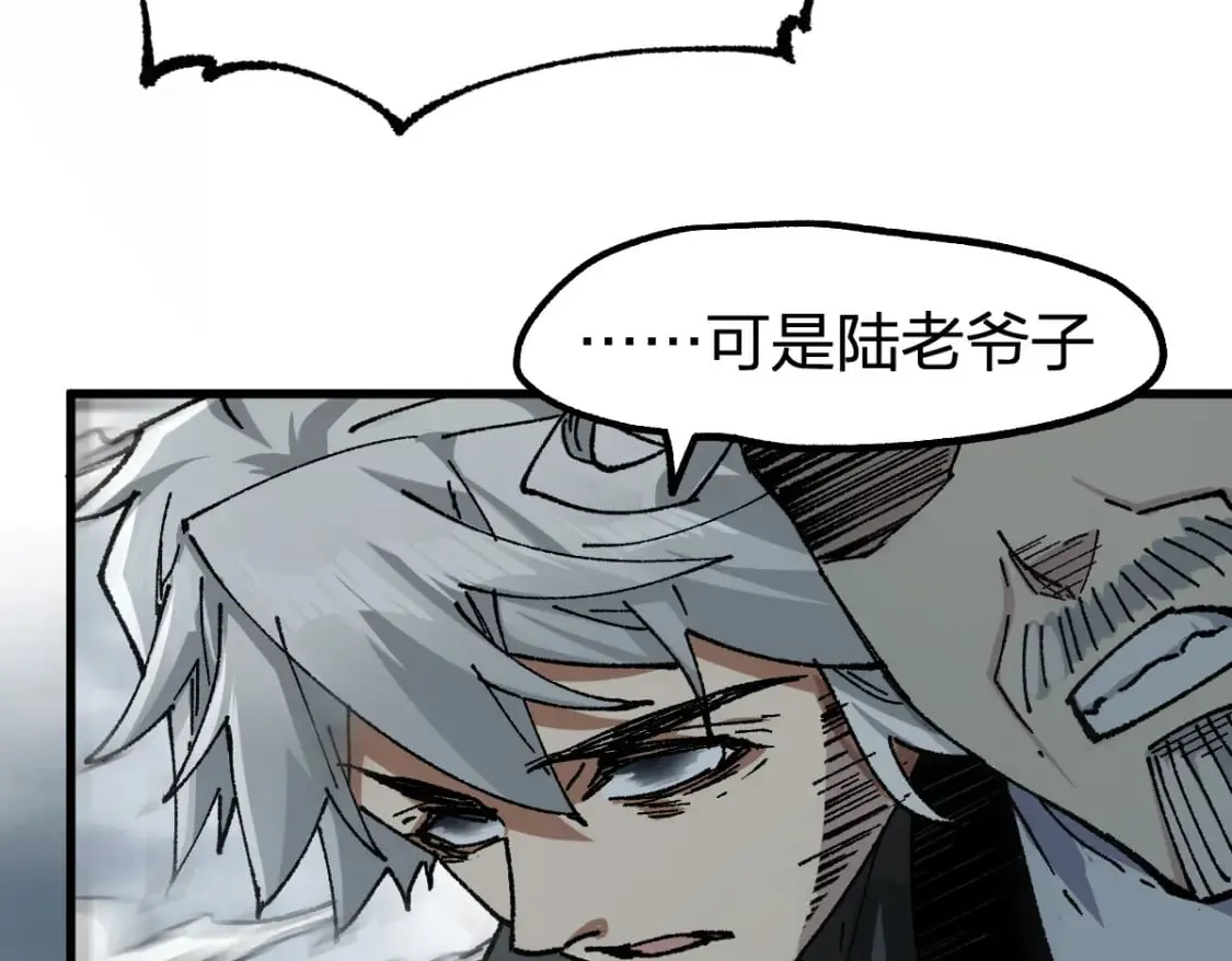 第238话 读书是唯一的出路 第58页