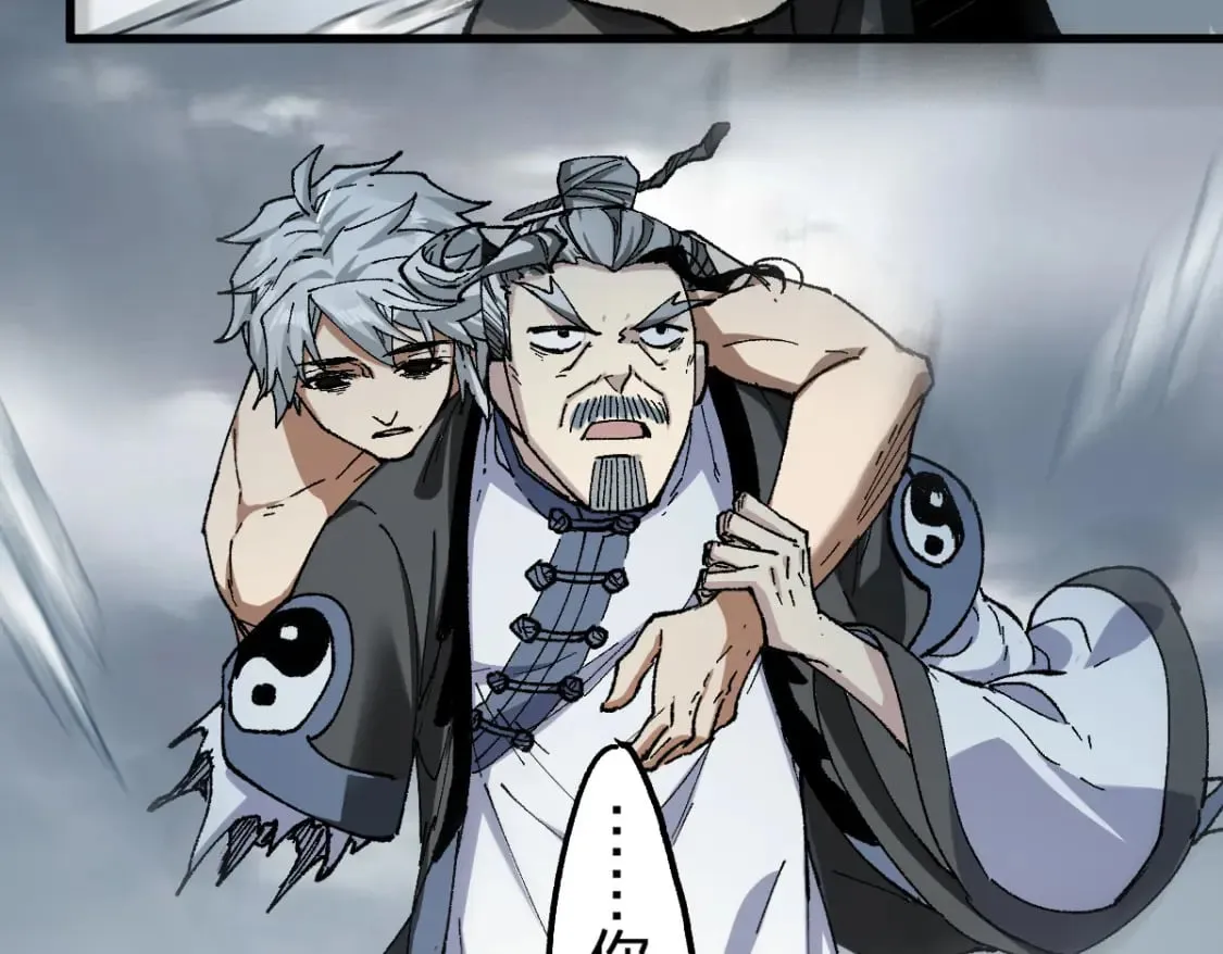 第238话 读书是唯一的出路 第59页